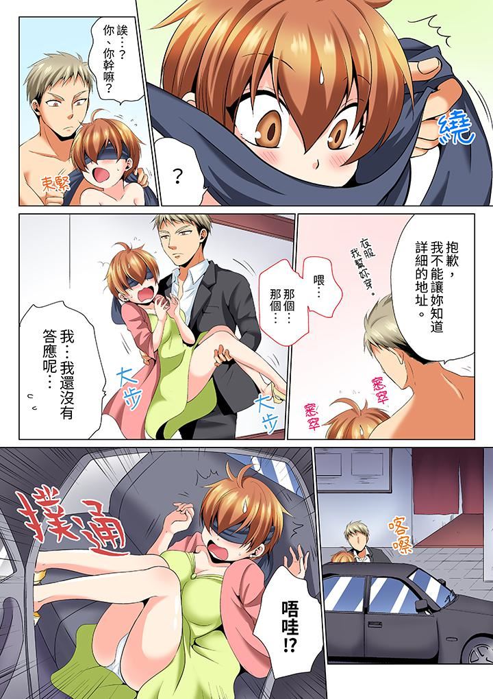 疯狂做爱的潜入搜查!?求你不要撑开那裏…~续・女体化后色情体检第3话