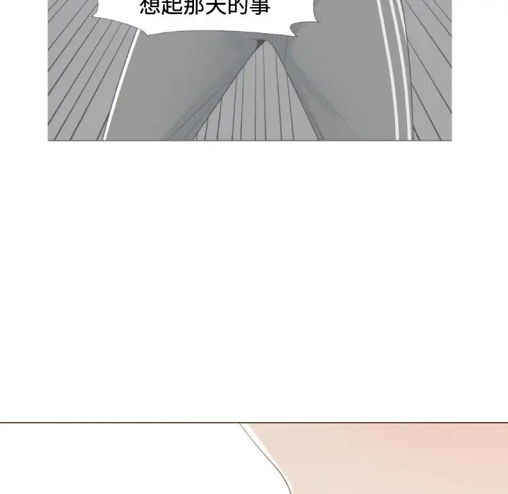 只为满足你第10话