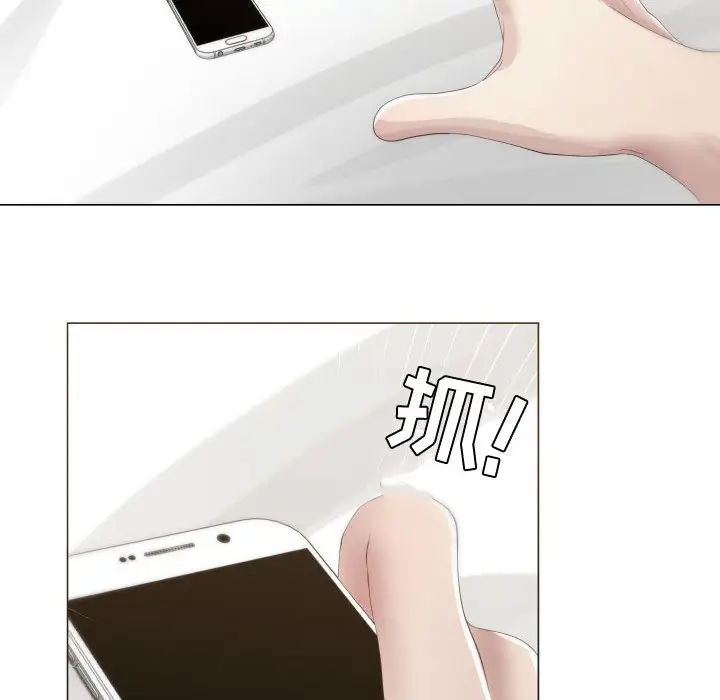 只为满足你第10话