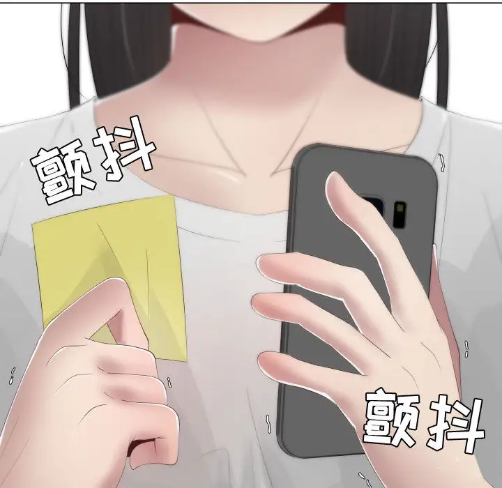 只为满足你第10话