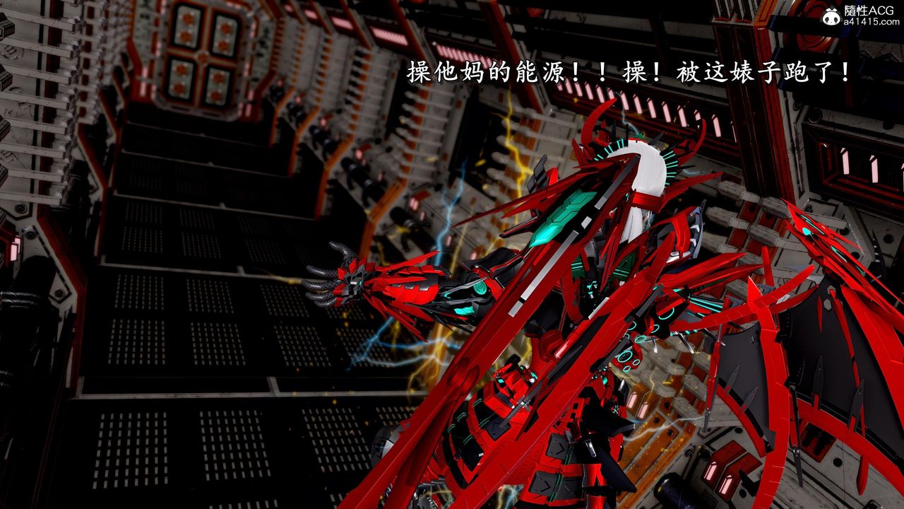 [3D]奴役三界第35话