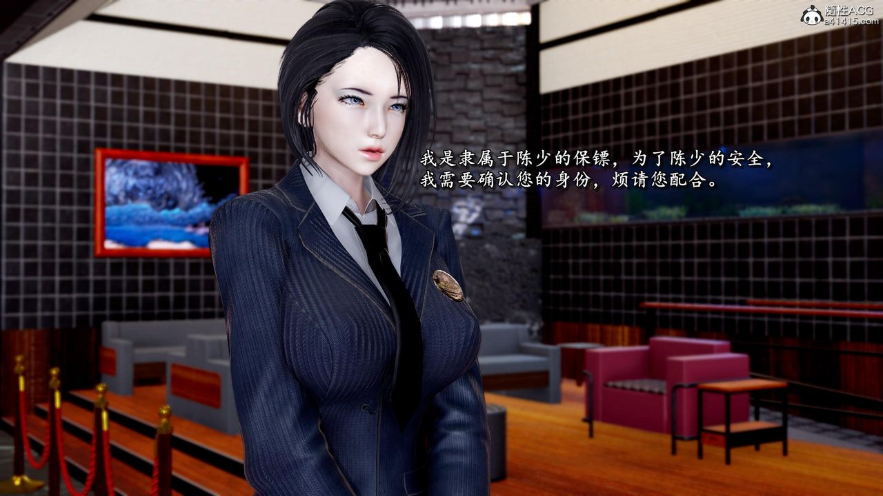 [3D]奴役三界第35话