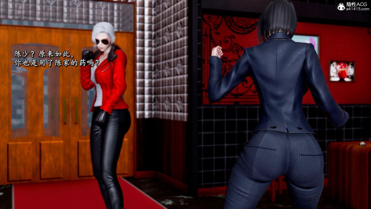 [3D]奴役三界第35话