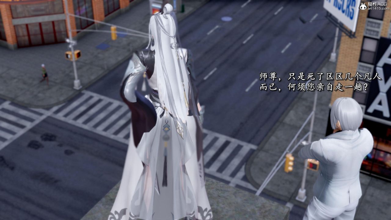 [3D]奴役三界第36话