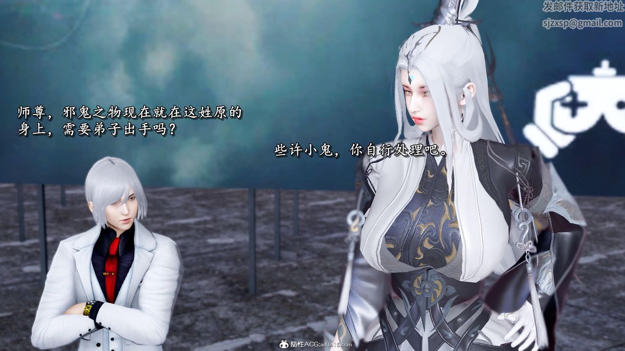 [3D]奴役三界第36话