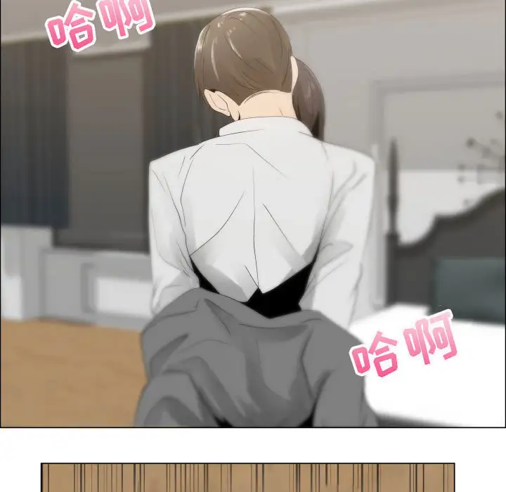 只为满足你第12话