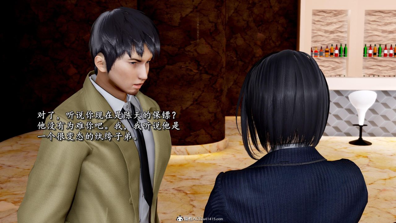 [3D]奴役三界第36话