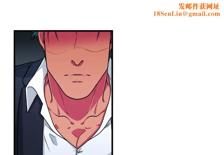 似同非同第10话