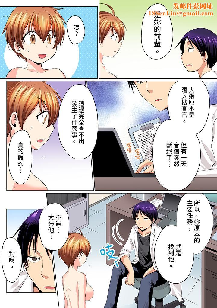 疯狂做爱的潜入搜查!?求你不要撑开那裏…~续・女体化后色情体检第12话-最终话