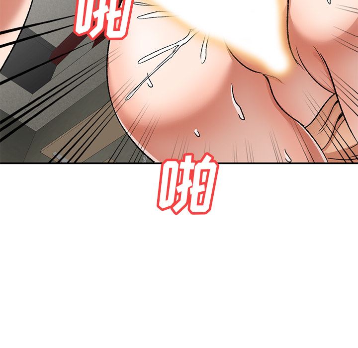 我的美女媳妇第1话