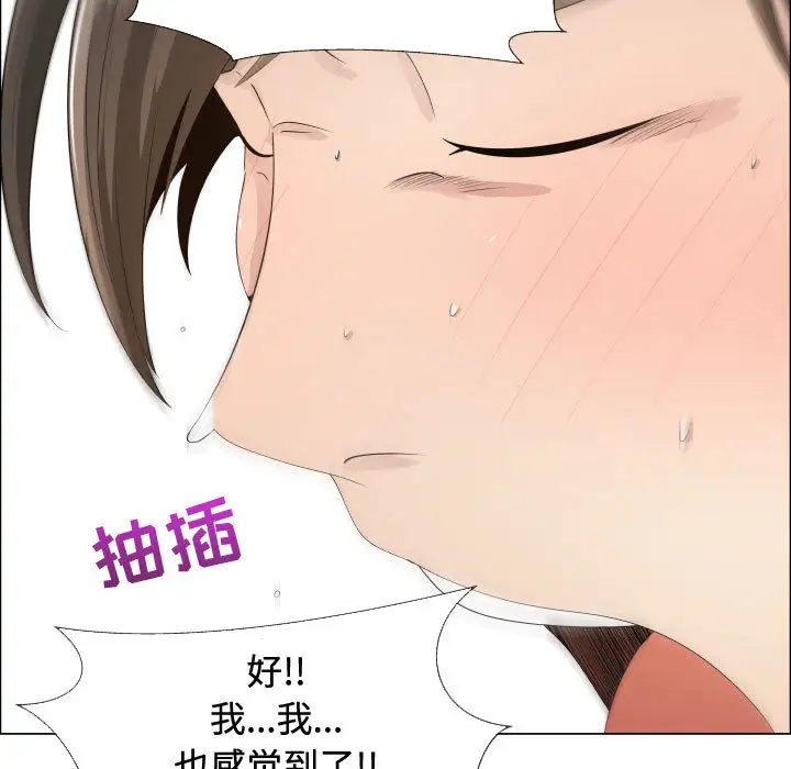 只为满足你第13话