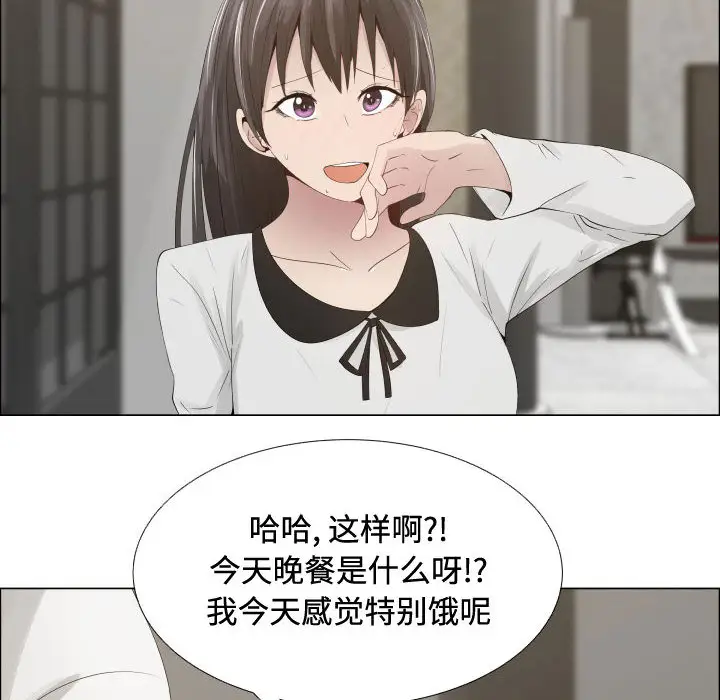 只为满足你第13话