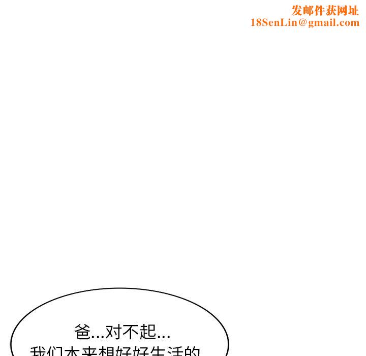 我的美女媳妇第1话