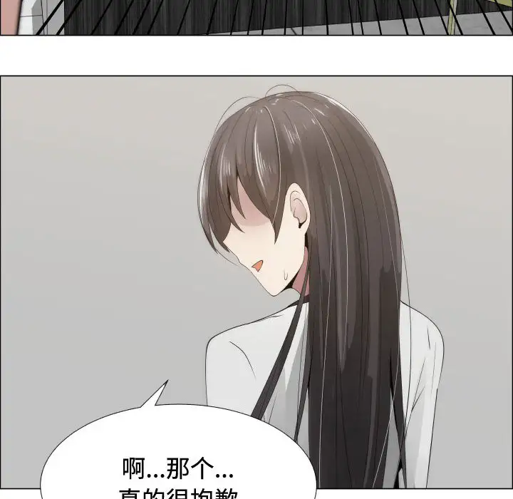 只为满足你第13话