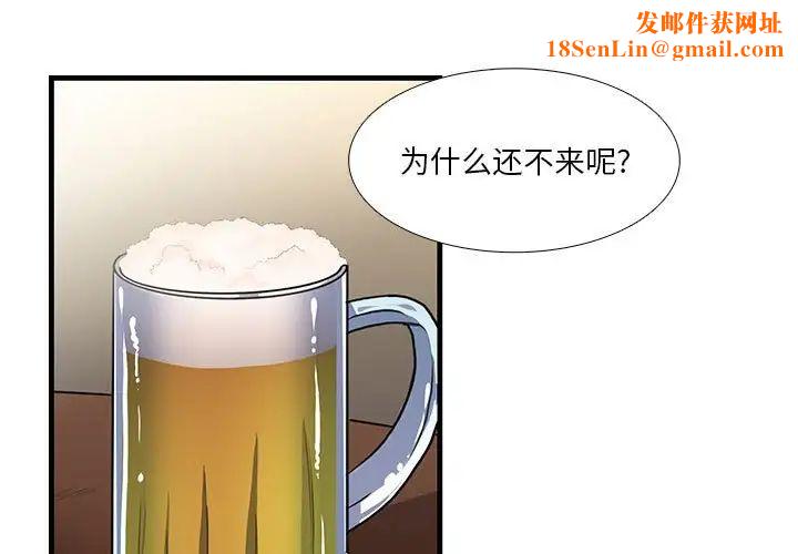 似同非同第12话