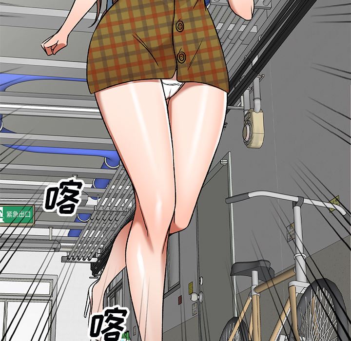 我的美女媳妇第1话