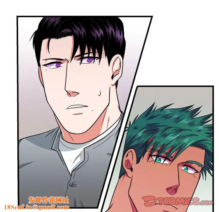 似同非同第12话