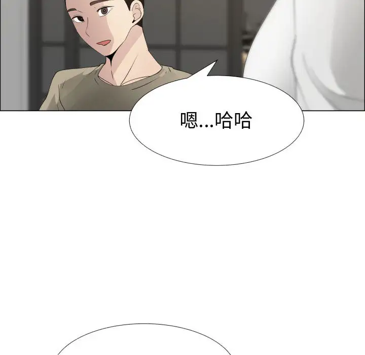 只为满足你第14话