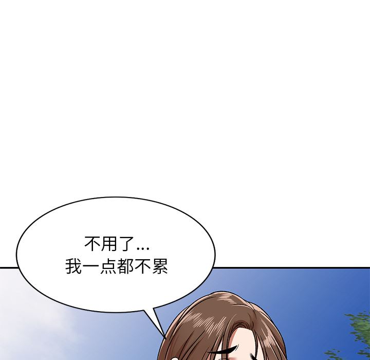 我的美女媳妇第1话