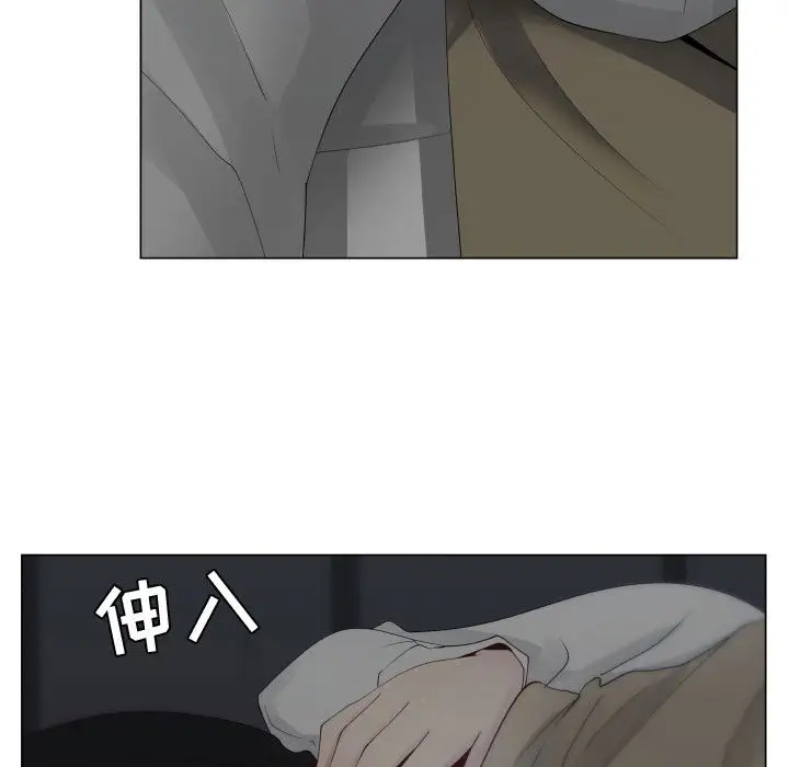 只为满足你第14话