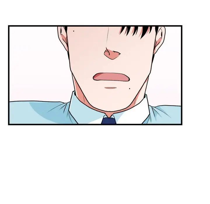 似同非同第12话