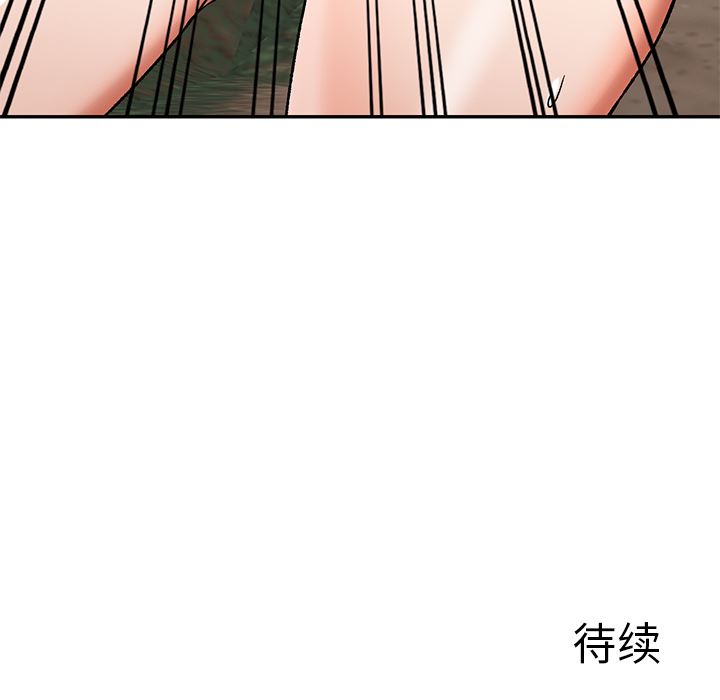 我的美女媳妇第1话