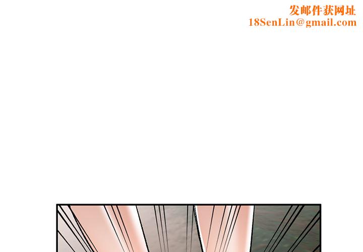 我的美女媳妇第2话