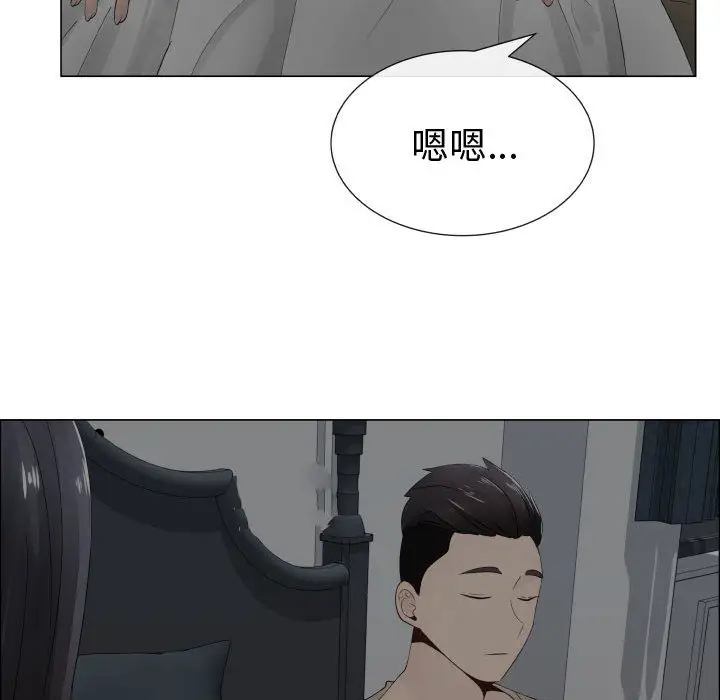 只为满足你第14话