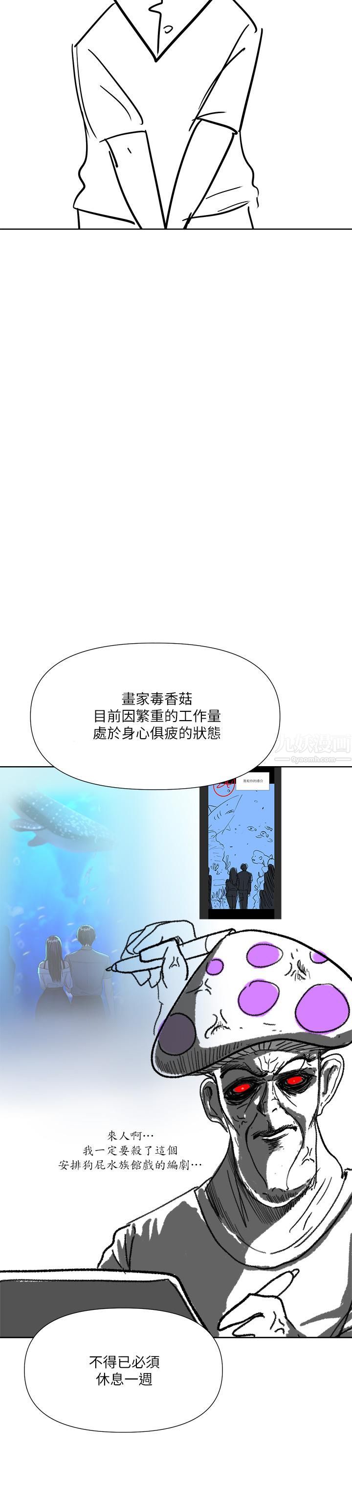 干爹,请多指教休刊公告1