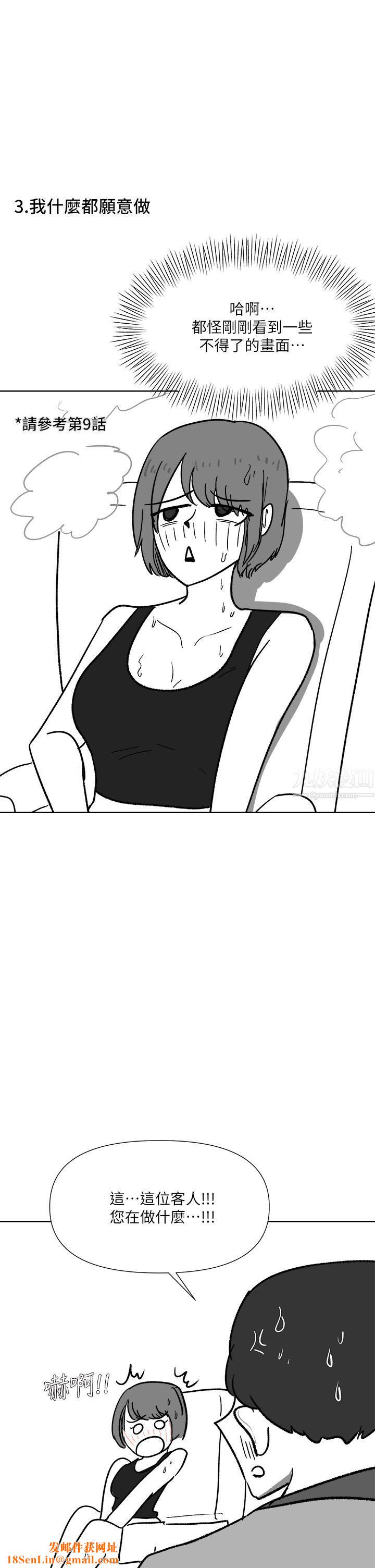 干爹，请多指教休刊公告1