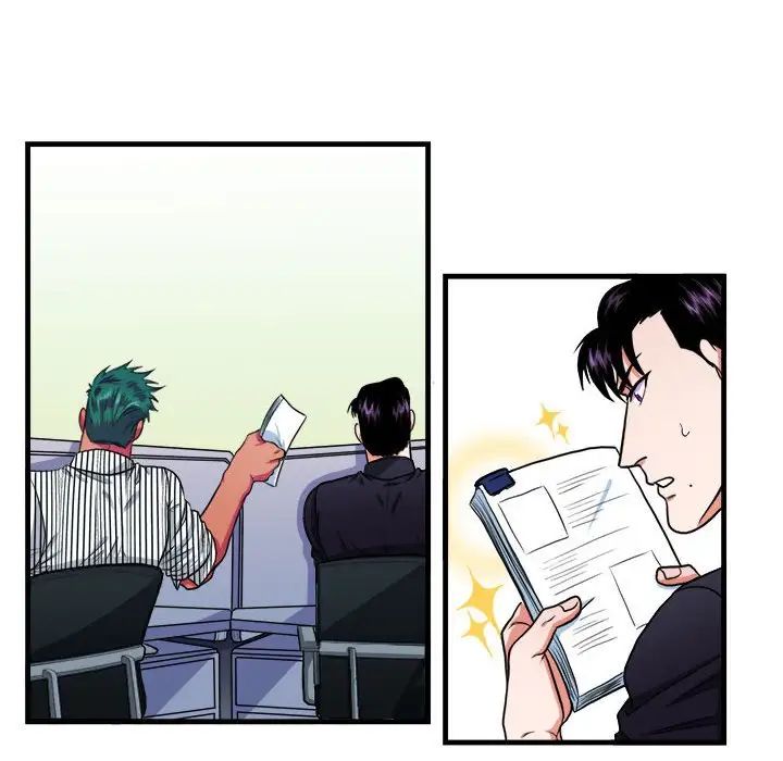 似同非同第13话