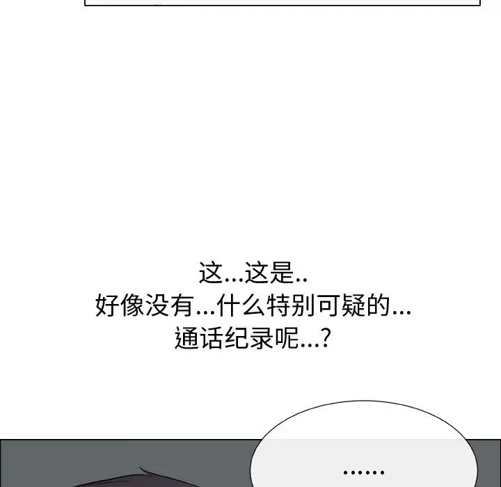 只为满足你第15话