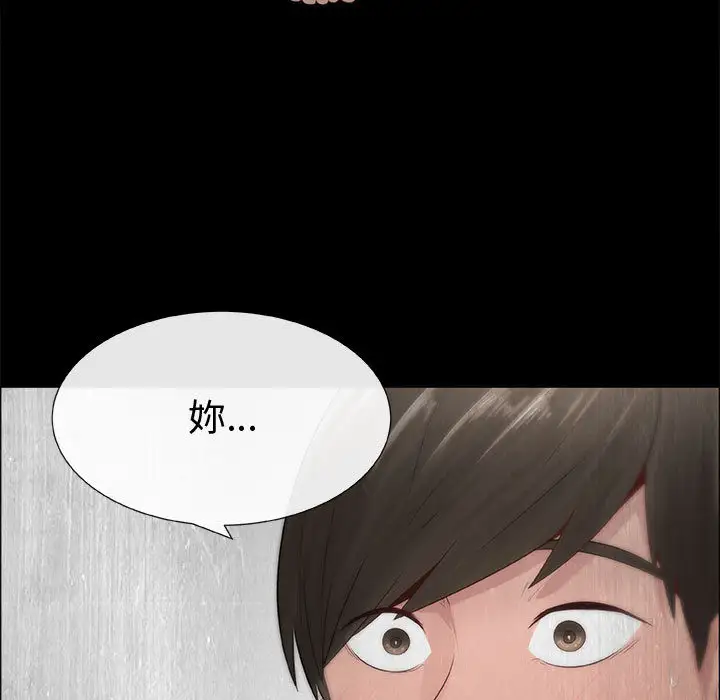 只为满足你第15话