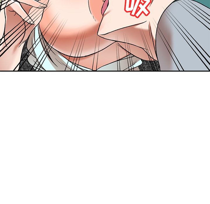 我的美女媳妇第2话