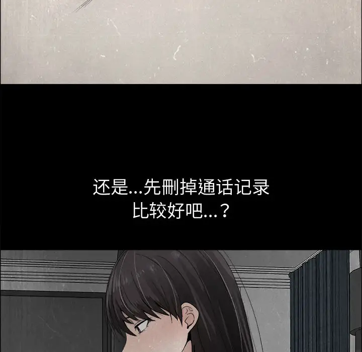 只为满足你第15话