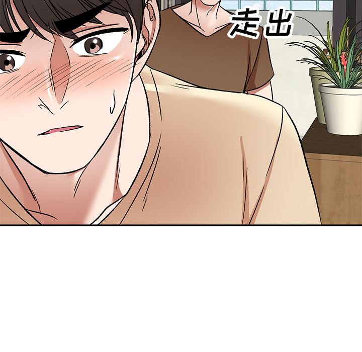 我的美女媳妇第2话