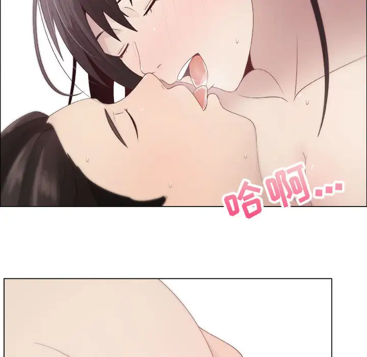 只为满足你第15话