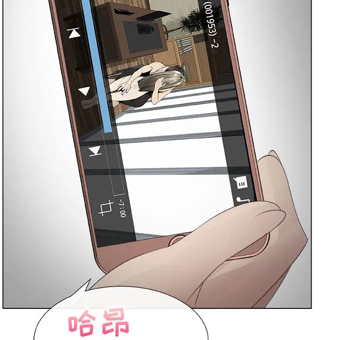 只为满足你第15话