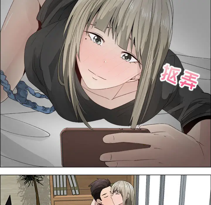 只为满足你第15话