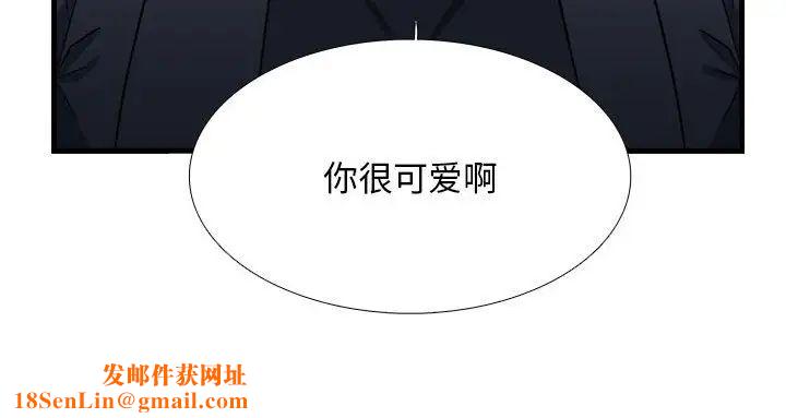 似同非同第14话