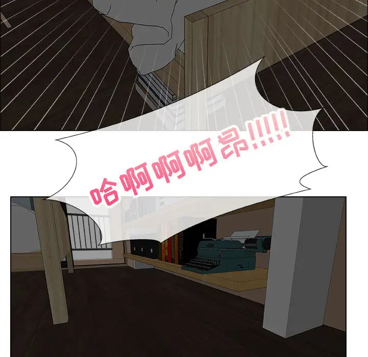 只为满足你第15话