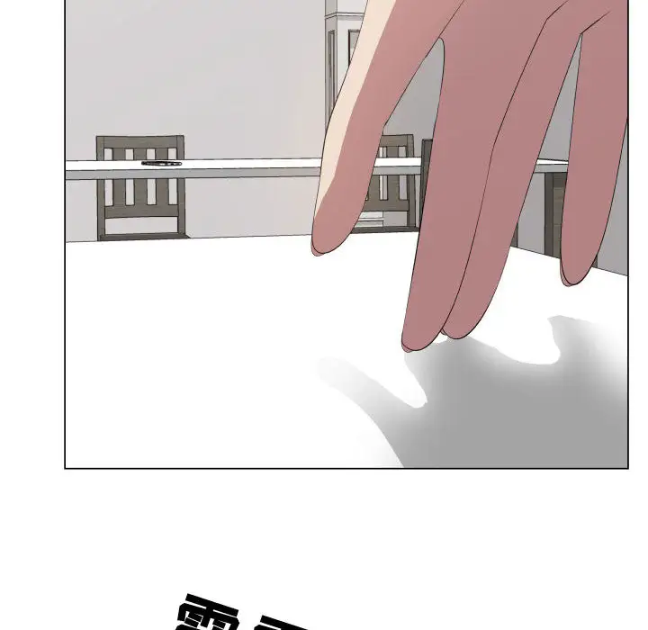 只为满足你第16话