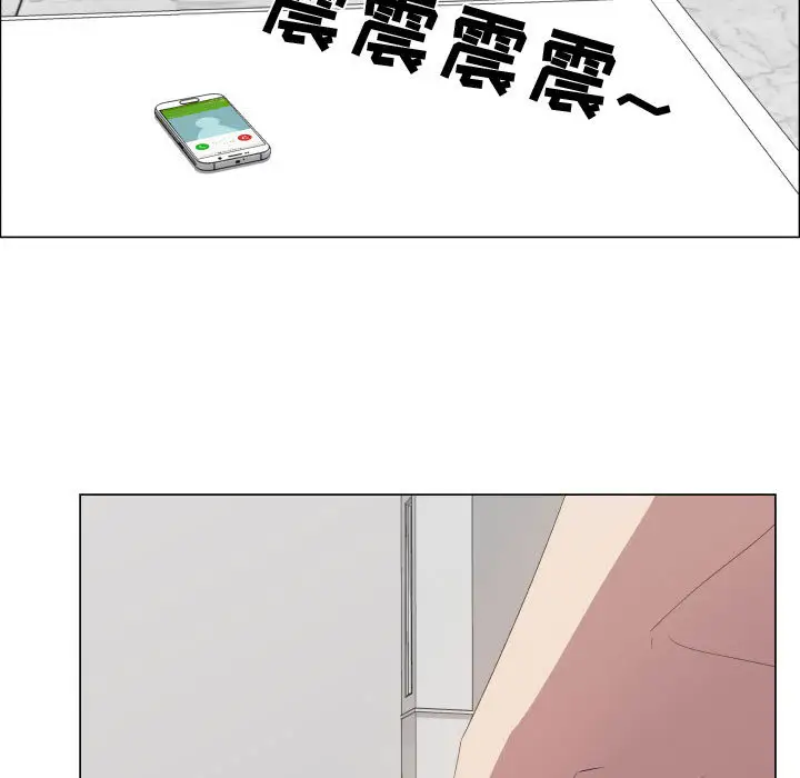 只为满足你第16话