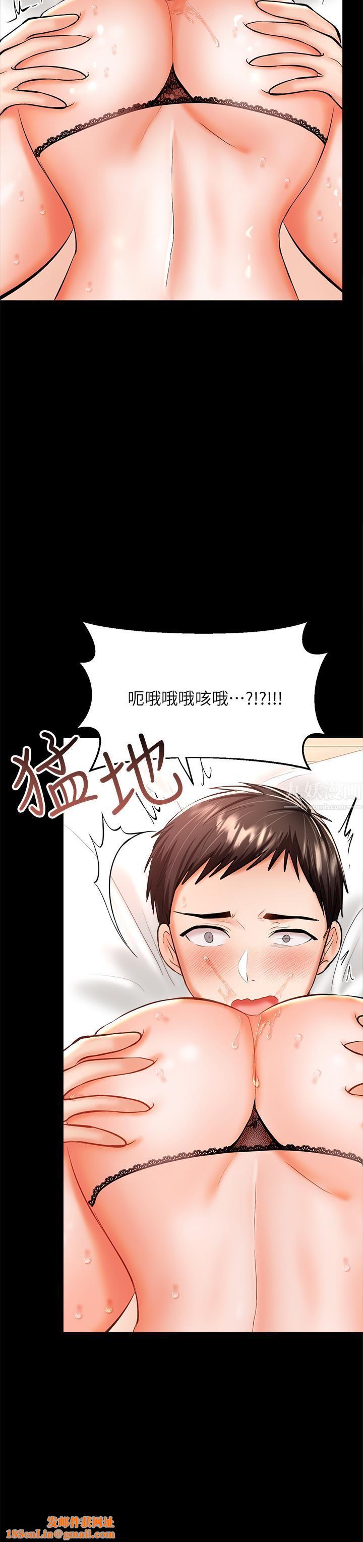 干爹,请多指教第22话-今晚就要把妳吃干抹凈!