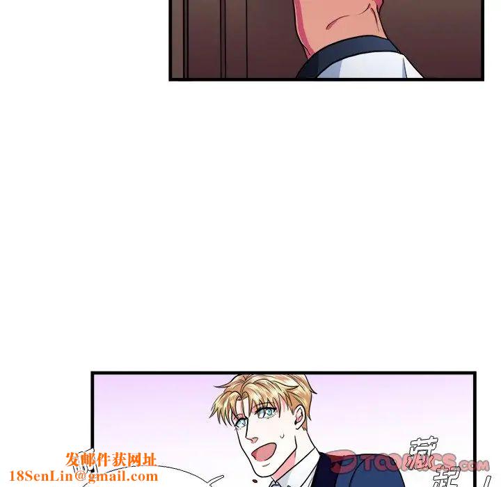 似同非同第15话