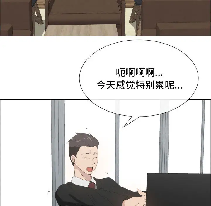 只为满足你第16话