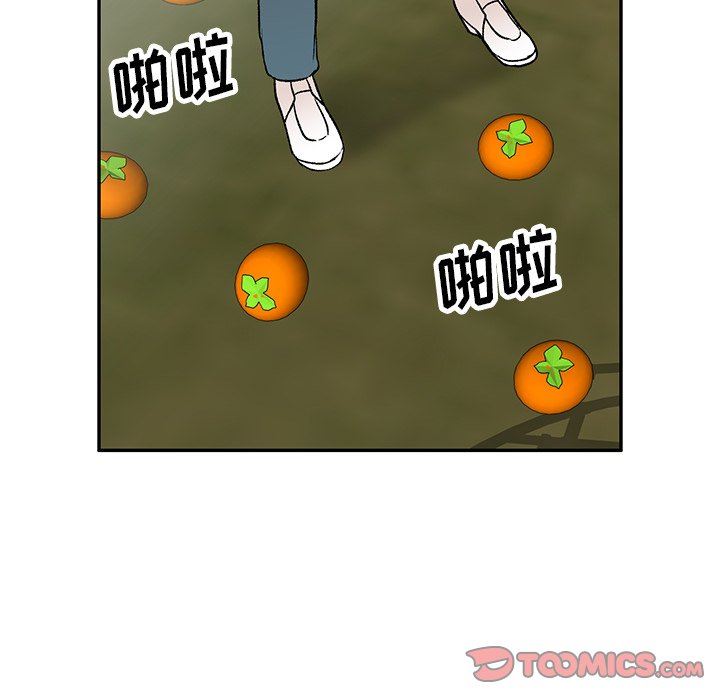 我的美女媳妇第3话