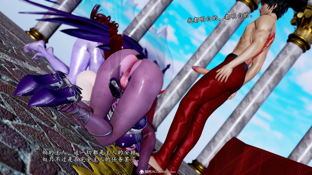 [3D]奴役三界第39话