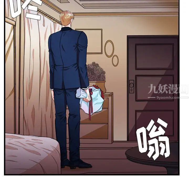 似同非同第16话