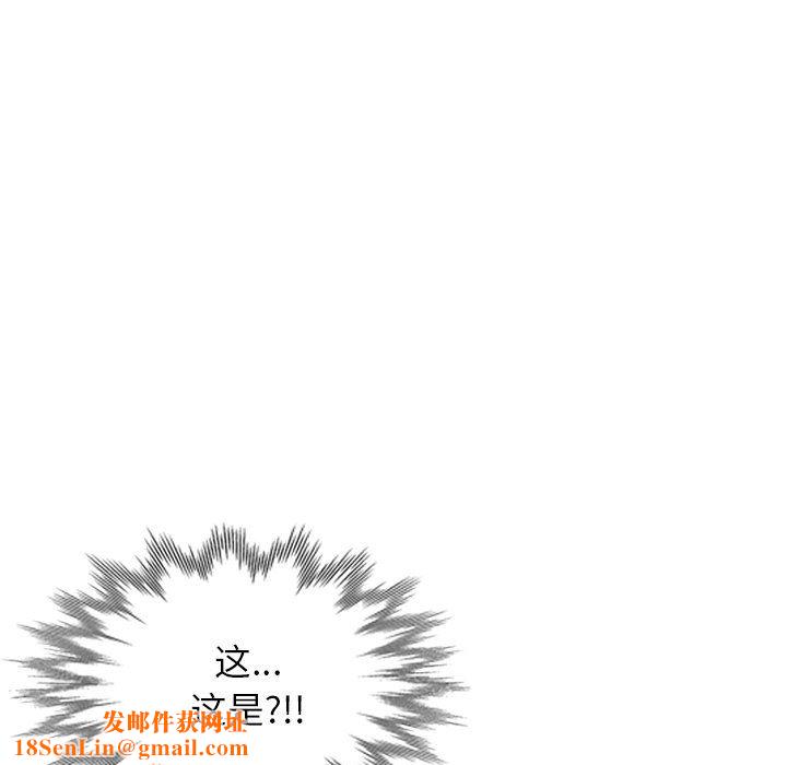 我的美女媳妇第3话